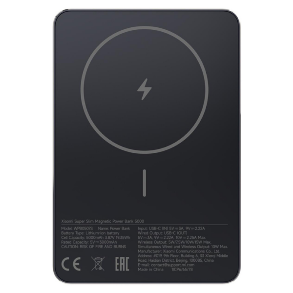 XIAOMI-SMPB-50001 Xiaomi Super Slim Magnetic Power Bank 5000
