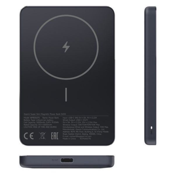 XIAOMI-SMPB-50002 Xiaomi Super Slim Magnetic Power Bank 5000